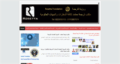 Desktop Screenshot of certifiedtranslationoffice.com