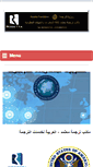 Mobile Screenshot of certifiedtranslationoffice.com